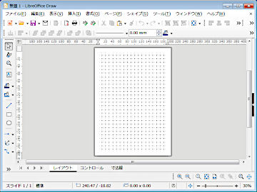 LibreOfficeDrawのサイズ設定01