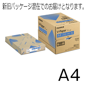 商品「コピー用紙 V-Paper A4 2,500枚/5冊/箱 Z091」メイン画像