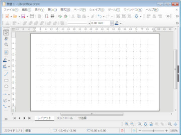 LibreOfficeDrawのサイズ設定05